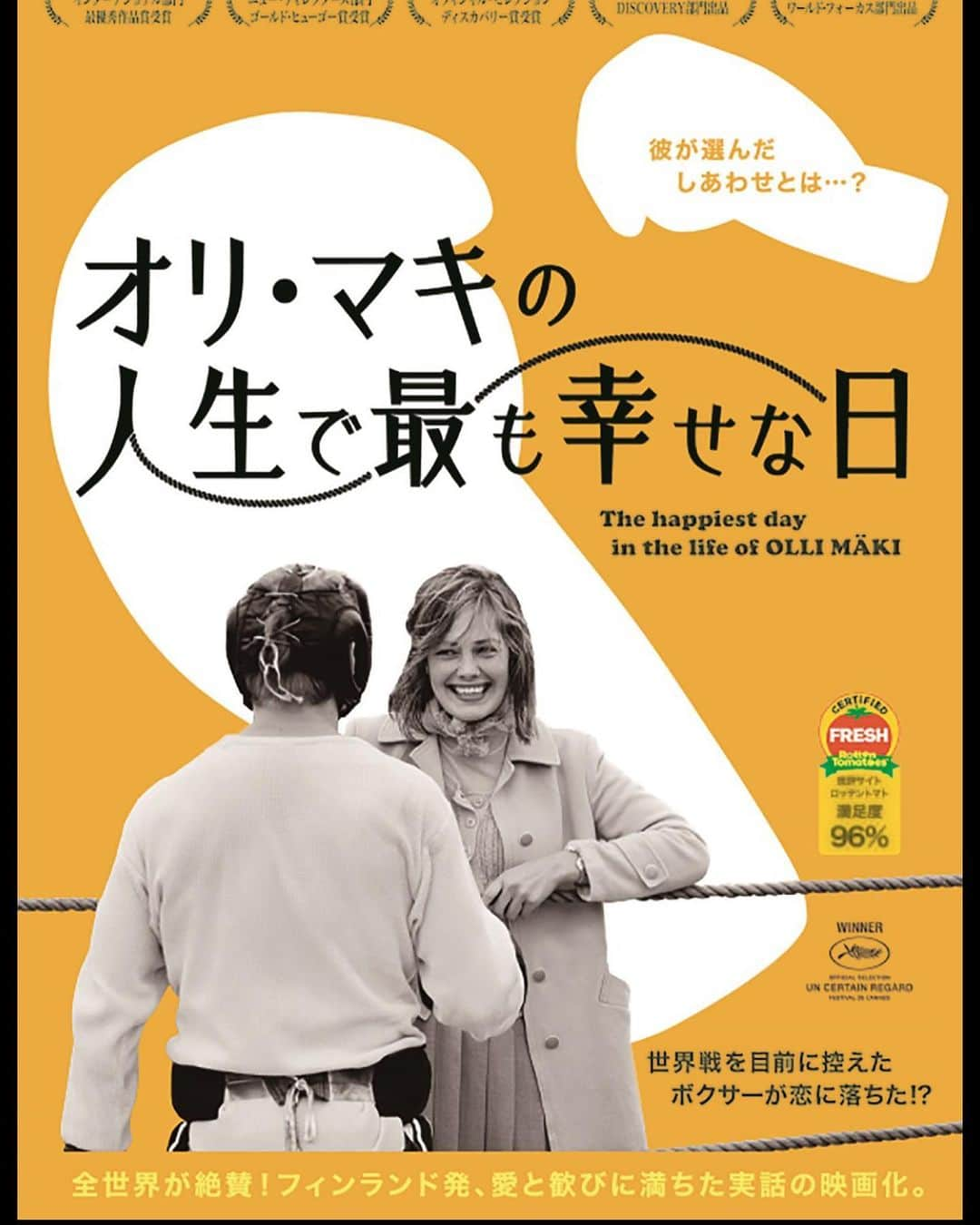 熊谷岳大さんのインスタグラム写真 - (熊谷岳大Instagram)「映画「オリ・マキの人生で最も幸せな日」観ました😊 ボクシング映画だけど、恋愛いっぱい詰まってもはやボクシング映画ではないのかもー‼️ しっとり、2人がめちゃくちゃ可愛かったです😊 じんわりといい映画でした‼️ 良かったです〜😃 かわいい〜‼️ 何気ない瞬間いい〜‼️ 是非に〜‼️ 石投げ〜‼️ #映画 #オリマキの人生で最も幸せな日  #ユホクオスマネン 監督 #ヤルコラハティ #オーナアイロラ #ボクシング #恋愛 #かわいい #何気なさ良い #フィンランド #二段ベッド #石投げ #カップル #水野晴郎 先生 #TSUTAYAレンタル #ムービーム #エイエイガー」6月28日 21時58分 - garichu.kuma