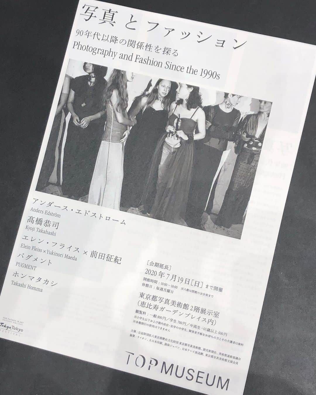 MEN'S EX 男性総合ファッション誌『メンズ・イーエックス』公式アカウントさんのインスタグラム写真 - (MEN'S EX 男性総合ファッション誌『メンズ・イーエックス』公式アカウントInstagram)「オススメの展覧会。 恵比寿の東京都写真美術館て開催中の『写真とファッション—90年代以降の関係性を探る—』 展示作品数はそこまで多くないですが、 各アーティストの作品を通して、写真とファッションの様々な関わり方が見られます。  個人的に面白かったのは「パグメント」さんの作品作りの過程と実際の作品が見られる点。 ファッションの自由さと可能性を、 改めて実感させられました。  #写真とファッション　#東京都写真美術館 #パグメント #アンダース・エドストローム #ホンマタカシ #fashion #photograph #fashionphotography #artmuseum」6月28日 22時15分 - mens_ex