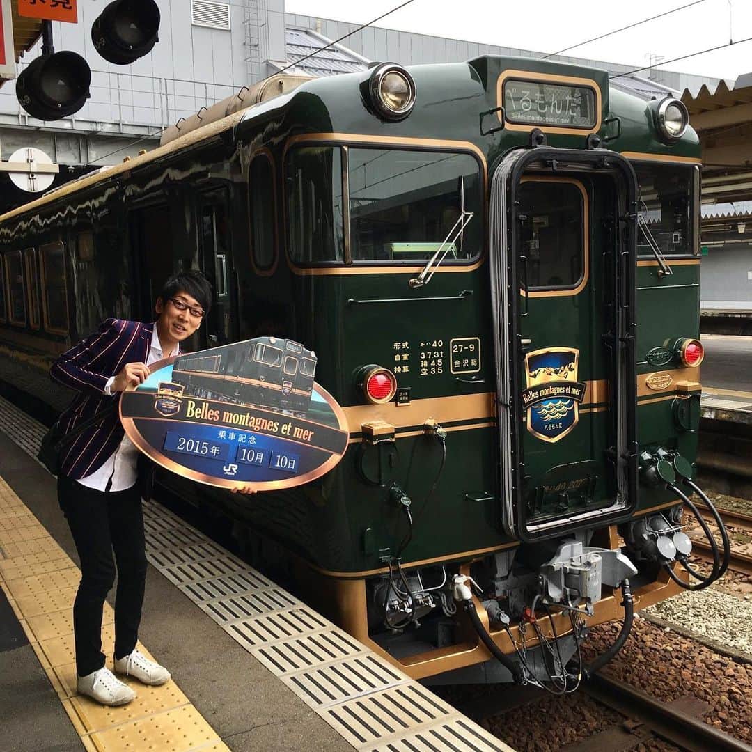 吉川正洋さんのインスタグラム写真 - (吉川正洋Instagram)「#おやすみトレイン #べるもんた #また乗りたい列車シリーズ」6月28日 22時20分 - dhyoshikawa