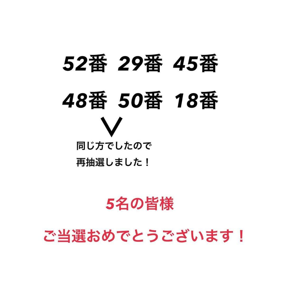 松浦雅さんのインスタグラム写真 - (松浦雅Instagram)「insta liveありがとうございました！ 抽選会、無事終了しました♡  当選したのは . ・52 ・29 ・45 ・48/50 ・18 . の5名様です！ おめでとうございます！ 48/50番の方は、同じ方だったので 再抽選をし、18番の方が追加で決まりました🥰  オリジナルキーホルダーなどのセットを 後日発送致しますので、 お楽しみにお待ち下さいませ♡ #liveinharmony_miyabi」6月28日 22時16分 - m.miyabi614