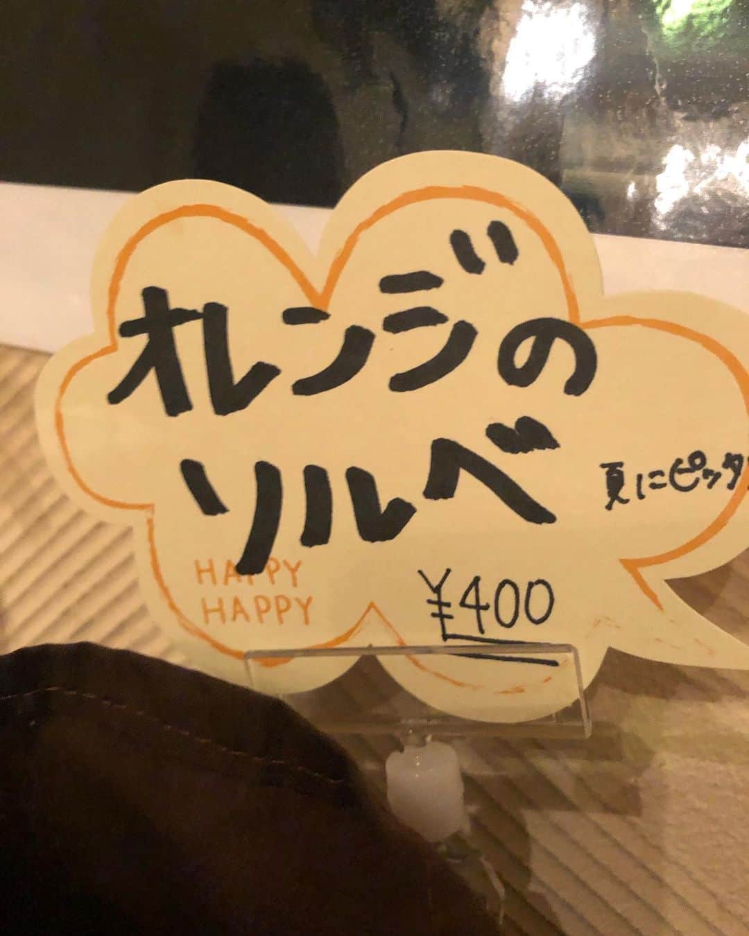 さやかさんのインスタグラム写真 - (さやかInstagram)「美味しいカタローニャんにゃん❤️#帯広エランドール #帯広E'lan d'or#帯広ラウンジ #帯広スナック#帯広snack #帯広 #十勝帯広 #帯広飲み屋 #帯広写真 #帯広ローヤルプラザビル #北海道 #帯広可愛い #帯広ホステス #帯広飲み放題 #帯広アルバイト募集#帯広アルバイト#帯広求人 #帯広おすすめ #帯広女の子#帯広バイト募集 #帯広オシャレ#帯広グルメ#帯広看板娘#帯広ダンス#帯広オフィスK#帯広祭り#帯広コスプレ#帯広イベント#帯広ターゲット」6月28日 22時36分 - sa0904ya