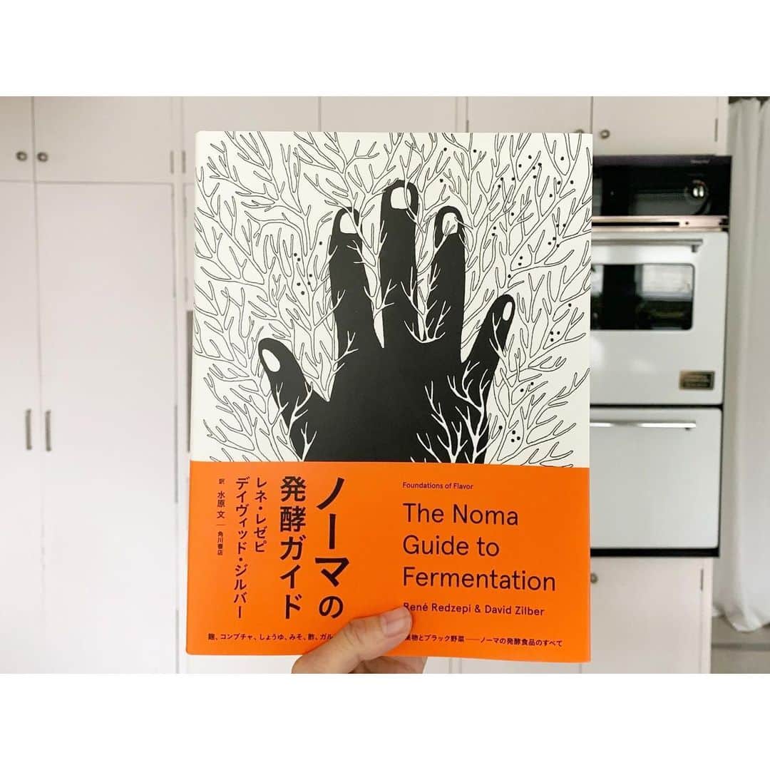 大田由香梨さんのインスタグラム写真 - (大田由香梨Instagram)「素晴らしい本🥺🕊🕊🕊 #Noma #farmentation #GuideBook  #🌏」6月28日 22時32分 - otayukari
