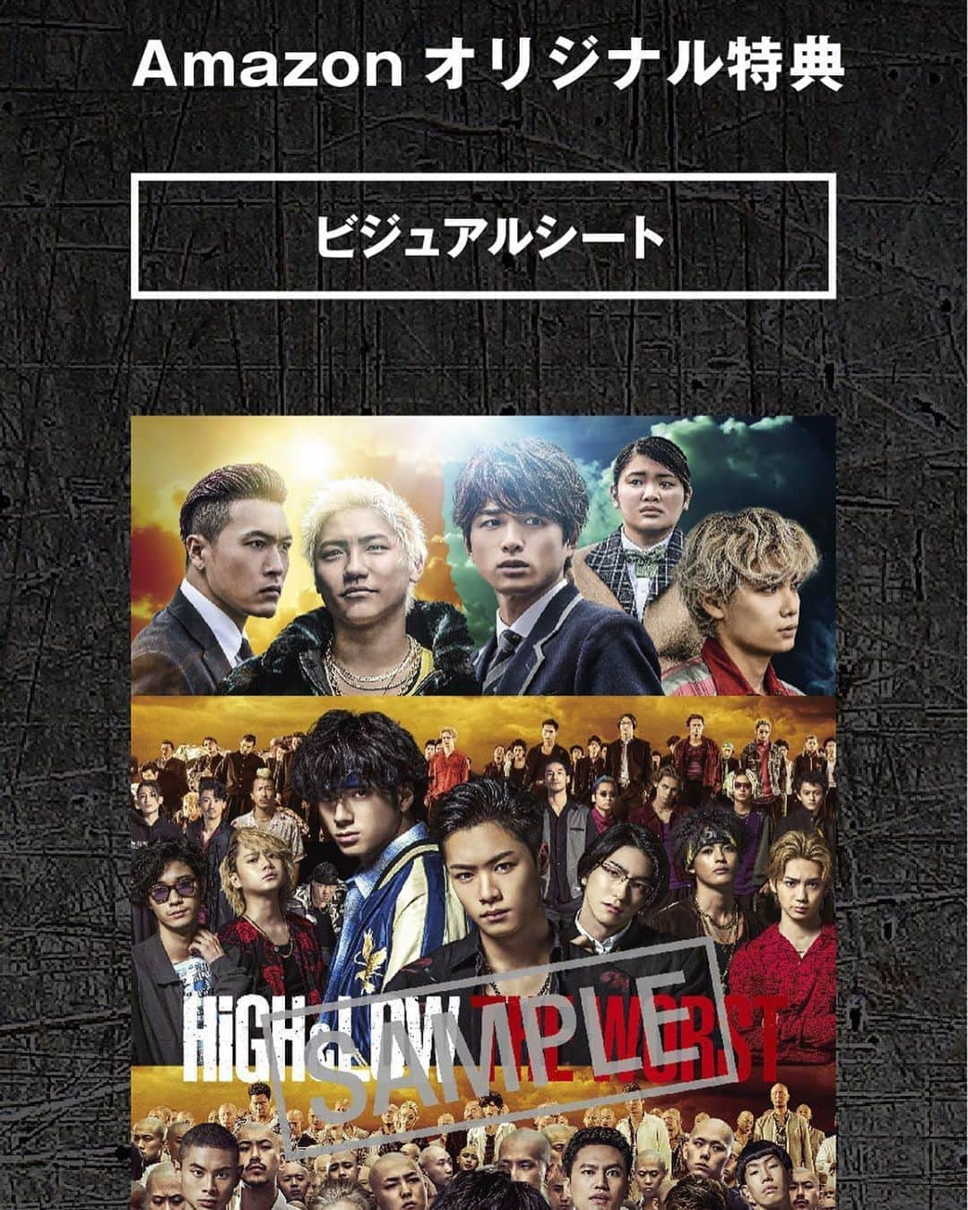 HiGH & LOWさんのインスタグラム写真 - (HiGH & LOWInstagram)「7/22発売「HiGH&LOW THE WORST」DVD/Blu-rayの購入者限定特典の絵柄が公開！！ 対象商品 タイトル：HiGH&LOW THE WORST 発売日：2020.7.22（水）  豪華盤 2DVD RZBD-77155～6 ¥6,800（税抜） 2Blu-ray RZXD-77157～8 ¥7,800（税抜）  通常盤 DVD RZBD-77159 ¥3,800 （税抜） Blu-ray RZXD-77160 ¥4,800（税抜） ■先着特典内容 ◆EXILE TRIBE FAMILY OFFICIAL CD・DVD SHOP / LDH official mobile CD / DVD SHOPオリジナル特典 『オリジナル２Lカード（５枚セット）』 ◆全国CD SHOPオリジナル特典 『オリジナルクリアファイル（A5サイズ）』（絵柄A） ◆ローソンHMVオリジナル特典 『オリジナルクリアファイル（A5サイズ）』（絵柄B） ◆Amazonオリジナル特典 『ビジュアルシート』（27.5cm×19.5㎝） ※一部特典のお取扱いがない店舗やインターネット販売サイトがございます。 ※ご予約・ご購入される際は事前に店舗やインターネット販売サイトでの特典の有無をご確認下さい。 ※特典の数には限りがございますので、対象商品はお早めにお買い求めください。特典は無くなり次第終了となります。」6月24日 18時21分 - high_low_official