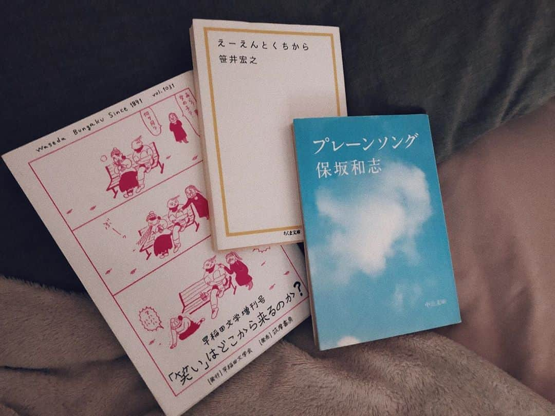 永田レイナさんのインスタグラム写真 - (永田レイナInstagram)「先日実家に帰ったとき、読書家の弟に「なんか良い本ある？」と聞いたら持たせてくれた本たち。 「レイナさん前あの本が良いって言ってたからこれもお好きだと思いますよ」って、デキる書店員さんみたいな薦め方してくれた。流石のチョイス。全部良かったです。 . . #レイナ図書館  #保坂和志 #プレーンソング #早稲田文学 #笑いはどこから来るのか  #笹井宏之 #えーえんとくちから  #bookstagram #book #本」6月24日 18時28分 - reina_nagata