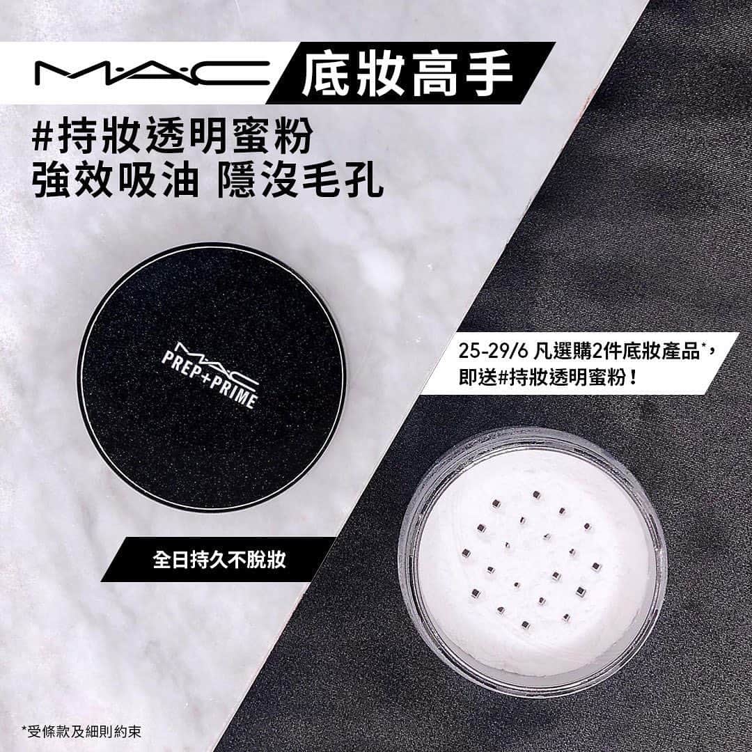 M·A·C Cosmetics Hong Kongさんのインスタグラム写真 - (M·A·C Cosmetics Hong KongInstagram)「25-29/6 M·A·C 底妝產品買2享3 送你正裝#持妝透明蜜粉  想知道專業化妝師嘅夏日持妝秘訣？答案就係M·A·C底妝高手 – #持妝透明蜜粉！ 上妝後一掃隱沒毛孔、立即減少油光！輕盈透明粉末猶如蓋上零粉感透氣薄膜，無論爆汗、出油定落雨，妝容都定格於最美一面！✨ 一連五日, 於M·A·C香港及澳門門市及官網選購2件指定底妝產品*，即刻送你正裝#持妝透明蜜粉！ 立即入手夏日必備底妝武器，從此無懼爆油溶妝！  25-29/6  Buy 2 M·A·C base makeup items to enjoy complimentary Transparent Finishing Powder Want to know the secrets of professional makeup artists on a long-lasting summer makeup? It lies in M·A·C's base makeup weapon - Prep+Prime Transparent Finishing Powder! Just one swipe will hide your pores and immediately kill the shine! The light-weight transparent powder sets your makeup invisibly and let you stay perfect no matter rain or shine! ✨ For the next five days, buy 2 base makeup products* from M·A·C Hong Kong, Macau stores or official website to receive a complimentary full-size Prep+Prime Transparent Finishing Powder! Be sure to grab this summer must-have and never worry about your makeup wearing off again! #MACHongKong *條款及細則：活動日期由2020年6月25日至29日。優惠適用於香港及澳門M·A·C專門店或及官網(優惠碼: FACEDUO)。顧客選購任何2件粉底及底霜 （不包括面部彩妝及Mini MAC系列），即可獲贈一盒持妝透明粉末。數量有限，送完即止。顧客於門市結賬時須以手機顯示「追蹤中」@maccosmeticshk Instagram (https://bit.ly/2YEPlRt)，並完成會員登記，方可享有此優惠。每人限享優惠乙次，優惠不可與其他優惠同時使用，如有任何爭議，M·A·C Cosmetics Hong Kong保留最終決定權。 *Terms and Conditions: Offers are valid from 25-29 Jun, 2020 at Hong Kong and Macau M·A·C Stores and online store (code: FACEDUO). Upon purchasing any 2 foundation or primer items (excluding colour makeup and Mini MAC), customer can receive a Prep+Prime Transparent Finishing Powder for free. Offer while supplies last. Customers must follow M·A·C IG account and register as a member of M·A·C in order to enjoy this offer. Each customer can only enjoy this offer once. Offer cannot be used in conjunction with other promotions. In case of dispute, M·A·C Cosmetics Hong Kong reserves the right of final decision.」6月24日 18時39分 - maccosmeticshk