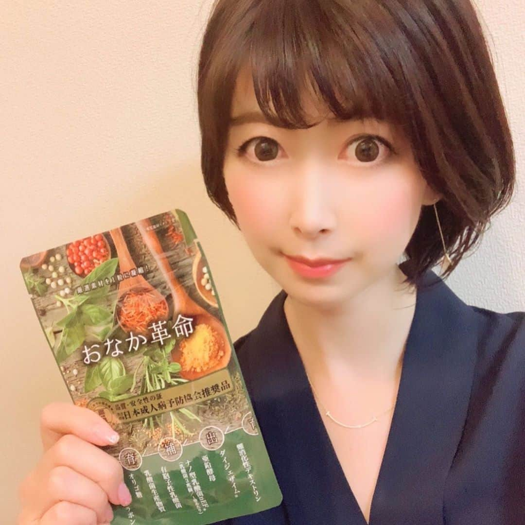 青木美香のインスタグラム：「免疫力の70%は腸が司っているんだって❣️ 免疫力を高めることが健康への第一歩😆 ということで、早速サプリで腸活♪😊 @コスメ1 位を獲得している『おなか革命』で免疫力UP✨ @onakakakumei  お家にいることが多く食べ過ぎちゃう時は、腸内環境を整えるのが大事 ですね☺️ 定期便だと20%オフキャンペーンをやっててお得♡  #おなか革命 # 腸活 # 腸内環境 # 免疫力強化 #supported #サプリメント#腸内環境革命 #腸は第二の脳」