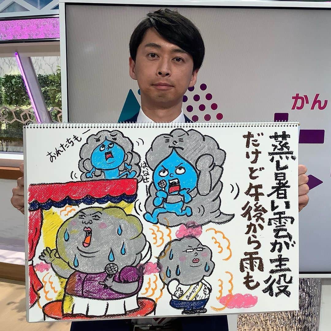 読売テレビ「かんさい情報ネットten.」のインスタグラム