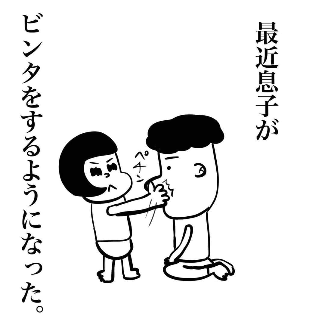 与座よしあきのインスタグラム：「息子2歳。」