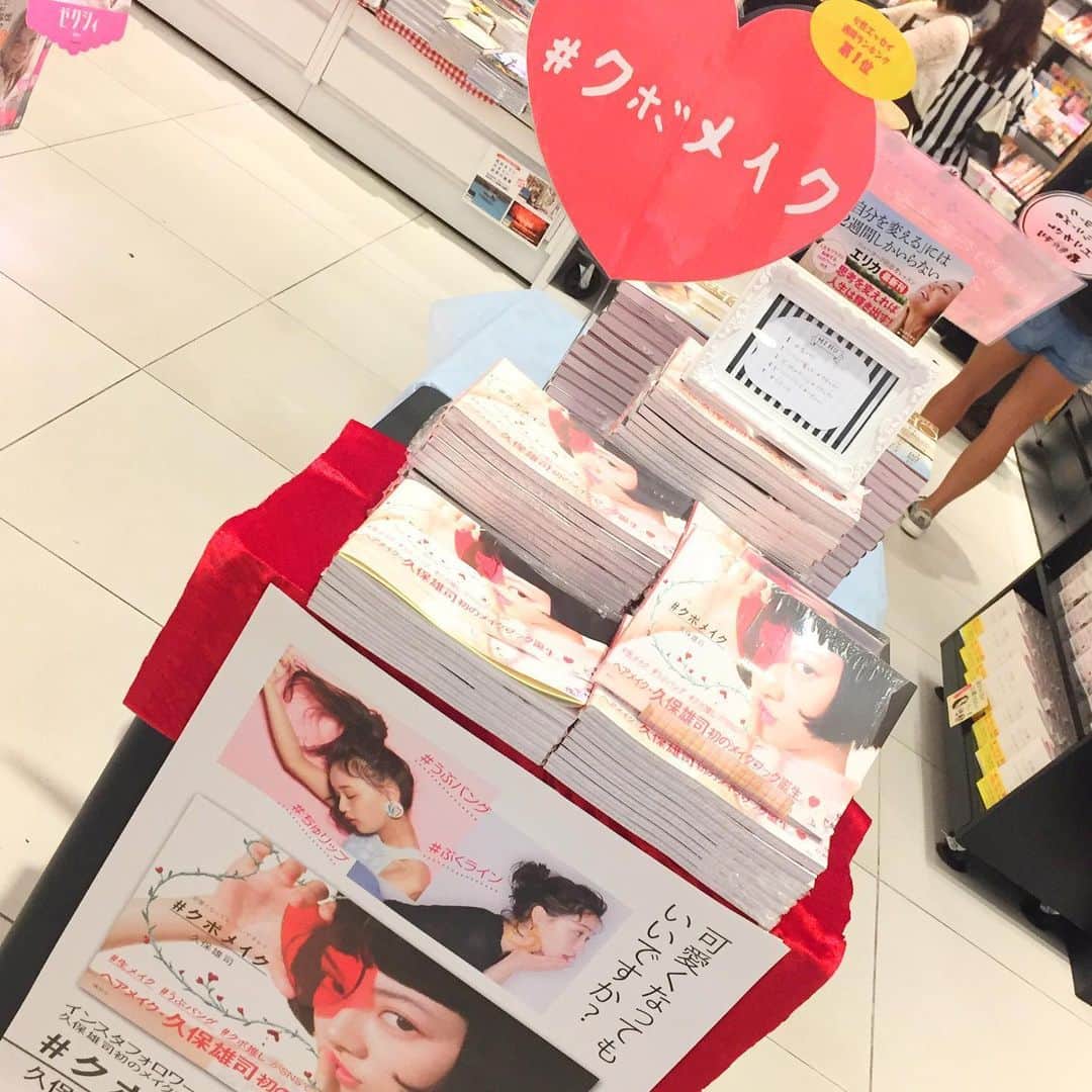 久保雄司のインスタグラム：「4年前🌈  #クボメイク」