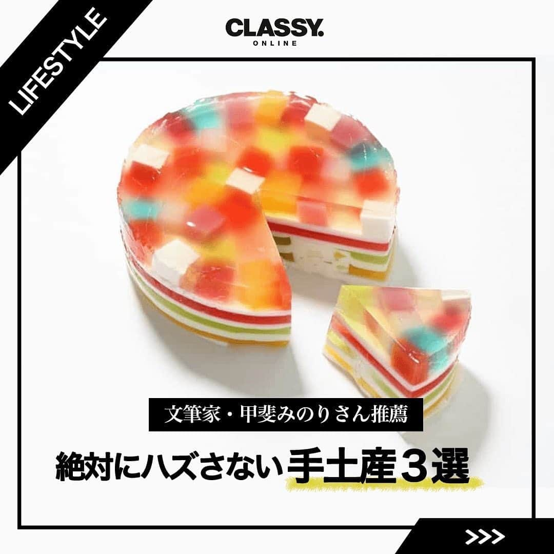 CLASSY公式のインスタグラム