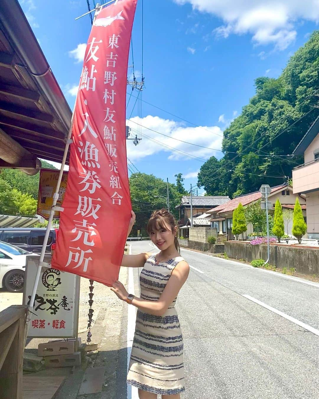 宮田亜夢さんのインスタグラム写真 - (宮田亜夢Instagram)「今年も高見川楽しませて頂きます😊﻿ 私が来る時いつも少し高水で3150ですです😀﻿ ﻿ #奈良﻿ #東吉野村﻿ #高見川﻿ ﻿ ﻿ #鮎釣り﻿ #友釣り﻿ #ライトスタイル﻿ #ダイワ ﻿ #DAIWA ﻿ #宮田亜夢﻿ #釣り﻿ #fashing﻿ #川」6月24日 19時49分 - ayu_9992_