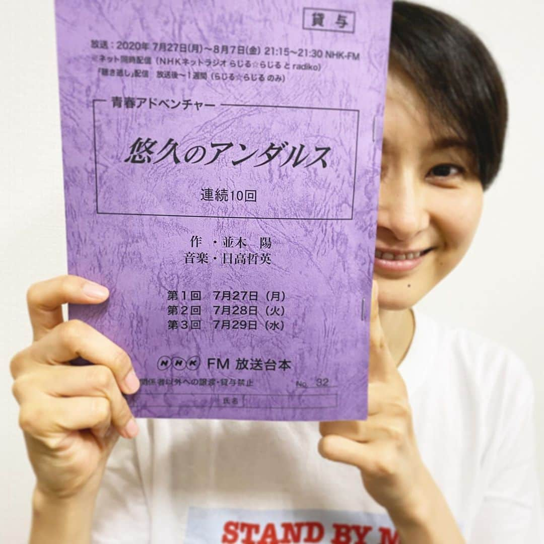 桜一花さんのインスタグラム写真 - (桜一花Instagram)「本日はご報告。ラジオドラマ「悠久のアンダルス」に出演させて頂きます。  久しぶりにお芝居できる喜び。 まあ君（朝夏まなとさん）やゆうみちゃん（咲妃みゆちゃん）とこのような形で再会できることも嬉しいです。  他にもたくさんの魅力的な皆さんと一緒に、アンダルスの世界観をお伝えできるように頑張ります。  ぜひお聴きくださいませ。  青春アドベンチャー『悠久のアンダルス』（全10回） 【NHK FM】 ‪‪7‬月‪27日(月)～7月31日(金) 午後9時15分～午後9時30分(1-5回)‬‬ ‪‪8‬月‪3日(月)～8月7日(金) 午後9時15分～午後9時30分(6-10回)‬‬ ※ネットで同時＆「聴き逃し」配信（放送後～１週間） 【作】並木陽 【音楽】日高哲英 【出演者】 朝夏まなと　伊礼彼方　相葉裕樹　咲妃みゆ 今井朋彦　遠山裕介　桜一花　横田栄司 瑞生桜子　梶原航　酒向芳　廣田高志 常住富大　大河原爽介　大西統眞　植原星空 【あらすじ】 遠い昔。地中海の西の果てイベリア半島。イスラム教徒たちがアル＝アンダルスと呼んだところ。幾つもの国々がモザイクのように入り乱れていた時代。ムルシア国の王族のラシーダ（朝夏まなと）は、武勇に優れた弟の国王アル=ディーブ（相葉裕樹）を支え、内政に手腕を振るっていた。敵対するバルセロナに新たな傭兵隊長“隻腕のダリオ”（伊礼彼方）が着任したことから、彼らの運命は大きく動き始める。それはムルシアに身を寄せラシーダを姉と慕う亡命者の姫君カトルンナダー（咲妃みゆ）にとっても人生を変える出来事を引き起こす……。豊かで寛容なアンダルスの風土に誇りを持ち、大切な存在を守ろうと懸命に生きる人々の姿を描く時代ロマン。  http://www.nhk.or.jp/audio/html_se/se2020009.html  #桜一花 #元タカラジェンヌ #nhk  #ラジオ  #朝夏まなと  #咲妃みゆ  #久しぶり #たのしみ」6月24日 19時56分 - sakuraichika_official