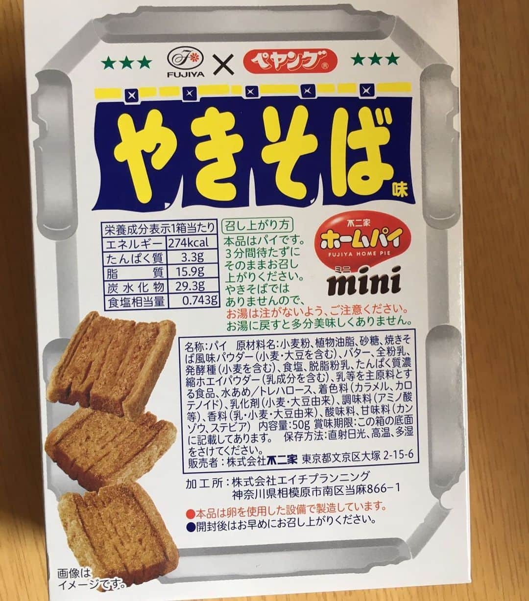 酒井雄二のインスタグラム