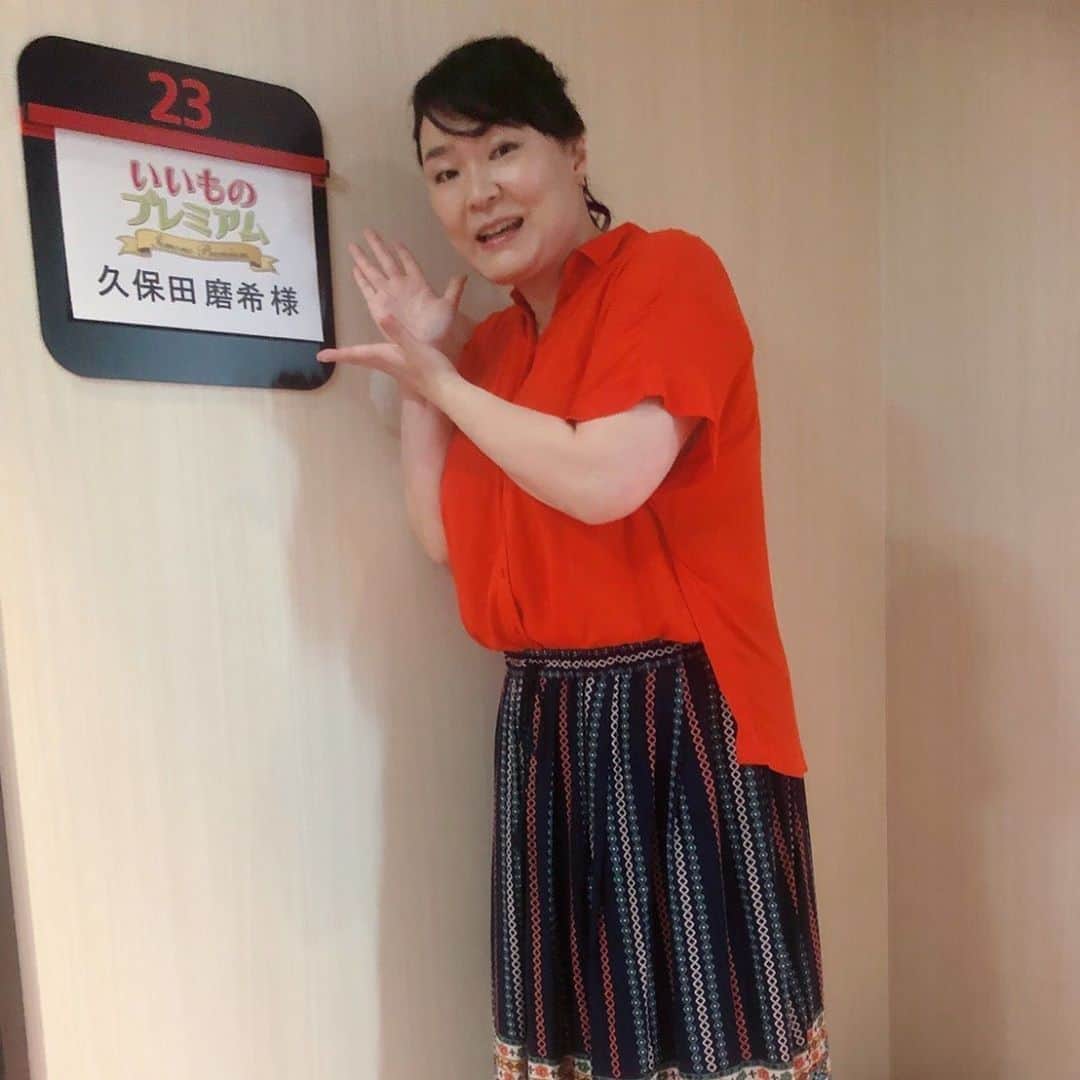 久保田磨希さんのインスタグラム写真 - (久保田磨希Instagram)「明日、6月25日(木) 午前9時50分から フジテレビ系「ノンストップ！」の中の いいものプレミアム　に出演します。 是非、ご覧くださいませ〜。 お衣装のスカート可愛いでしょう〜🥰 チチカカムーチョ　です。 #久保田磨希 #フジテレビ #ノンストップ #いいものプレミアム  #チチカカムーチョ」6月24日 20時07分 - maki_kubota1973