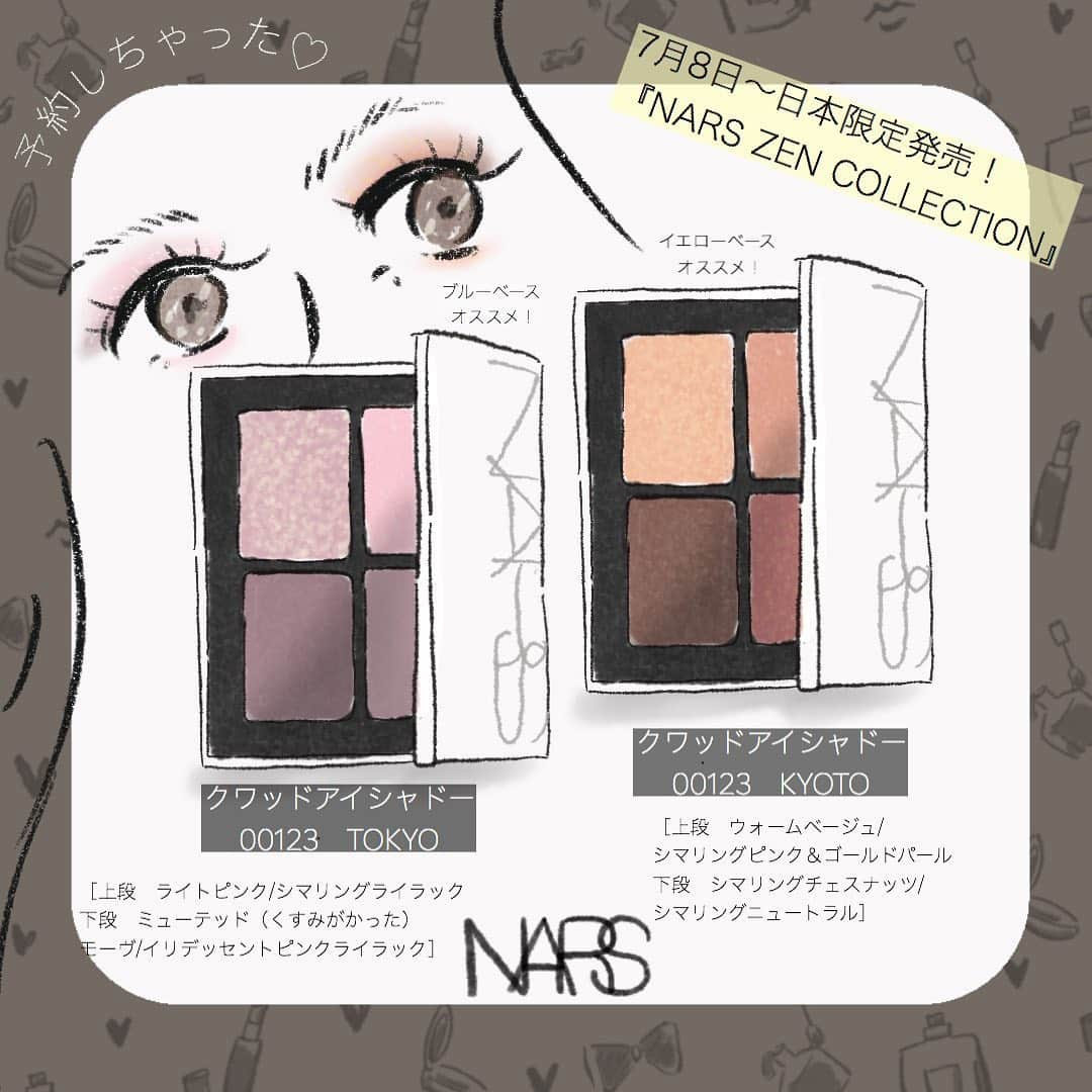 大西暁子さんのインスタグラム写真 - (大西暁子Instagram)「7月8日から店頭で販売される﻿ 『NARS ZEN COLLECTION！』﻿ ﻿ ▷“日本限定販売“というパンチワードと﻿ ﻿ それぞれのパレットの名が「TOKYO」﻿ 「KYOTO」と馴染みのあるネーミング。﻿ ﻿ 何より日本人にぴったりの配色で、しかもイエベブルベ仕様にしっかり分かれているところ…﻿ ﻿ もう全てが心にきて﻿ オンライン予約しちゃいました♡惚れました♡﻿ ﻿ NARSとしては初のホワイトパッケージということもあり、特別感をすごく感じますね🥰﻿ ﻿ 「TOKYO」パレットはブルベさん﻿ 「KYOTO」パレットはイエベさんがお似合いになる配色です♡﻿ ﻿ 実際に試せるのが今から楽しみ〜！﻿ ﻿ スウォッチや発色は @ayannu61 さんブログをぜひ！すごく細かく書いてくれてる🥺❤️﻿ ﻿ オンライン先行に出遅れて買い損ねてしまった私に、追加先行があることを教えてくださった優しいお方に感謝です🥺🥺🥺 ﻿ 嬉しくてイラスト書いちゃいました。笑﻿ ﻿ #NARS#zencollection#アイシャドウ#コスメ#cosmetic#パーソナルカラー別#パーソナルカラー#パーソナルカラーアナリスト #16タイプパーソナルカラー #パーソナルカラー診断 #イエベ#ブルベ#コスメイラスト#personalcolor#illustrator #illustration #Akkeyfasion」6月24日 20時34分 - akiko_onishi11