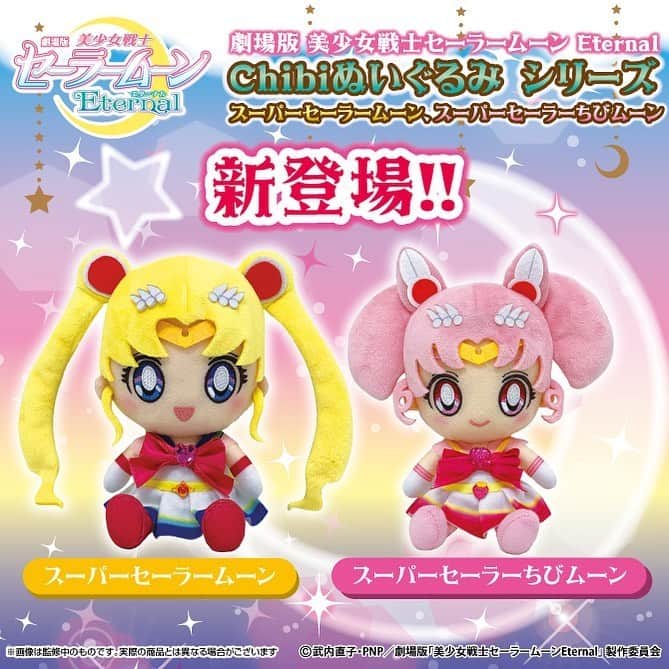 Sailor Moonのインスタグラム