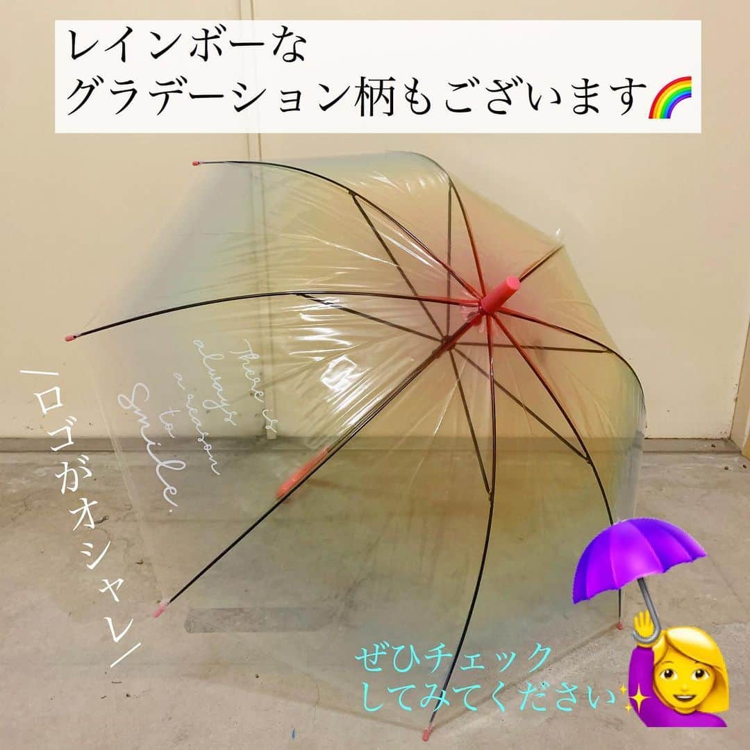 Maiko 【3COINS公式】さんのインスタグラム写真 - (Maiko 【3COINS公式】Instagram)「梅雨ですね☂️ 傘が飛ぶように売れております…！ . . キッズ傘がしばらく欠品しておりましたが、最近こちらの2柄が入荷しました✨ . お店に寄った際にはぜひチェックしてみてください☔️ . . . ※店舗により在庫状況が異なります。  #3COINS#3コインズ#スリコ#3C#スリーコインズ#プチプラ#モラージュ菖蒲#モラージュ#傘#キッズ傘」6月24日 20時45分 - 3coins_.maiko