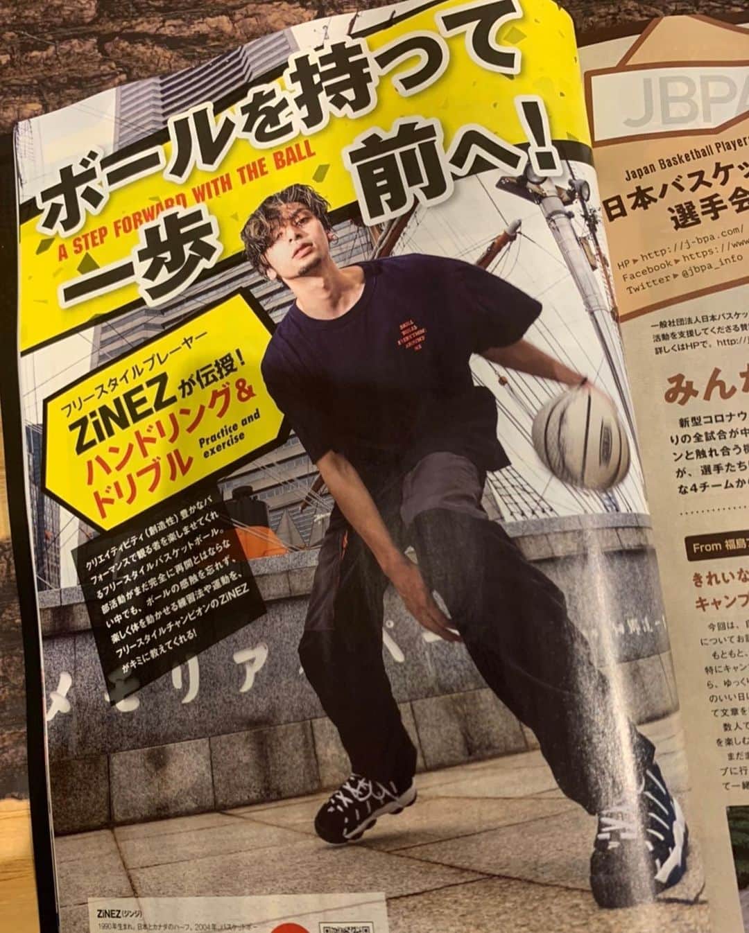 ZiNEZKAMIKAZEのインスタグラム