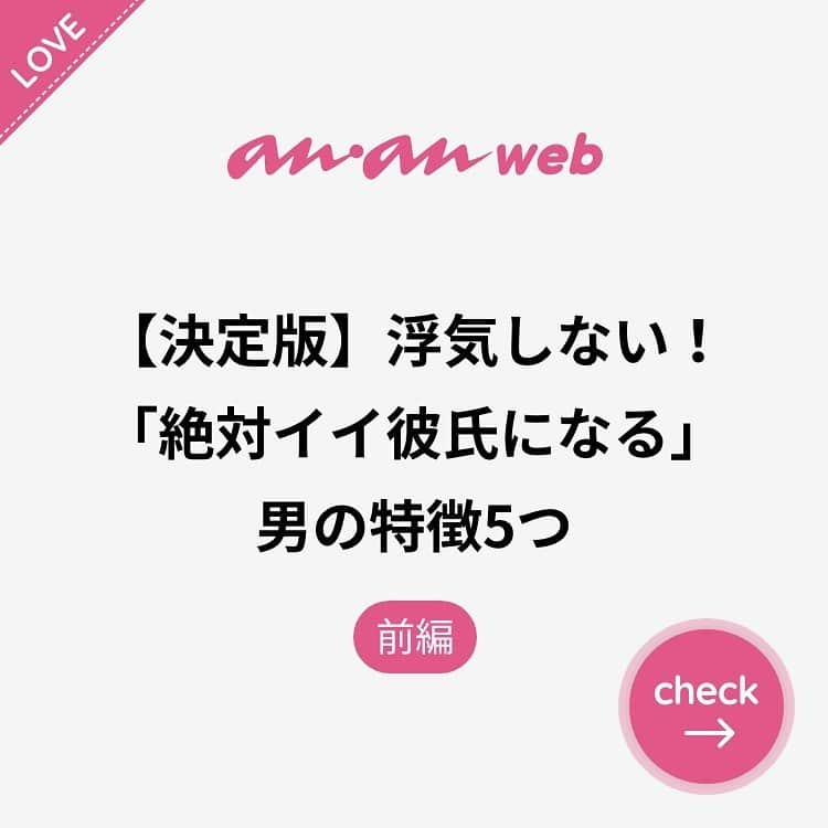 ananwebのインスタグラム