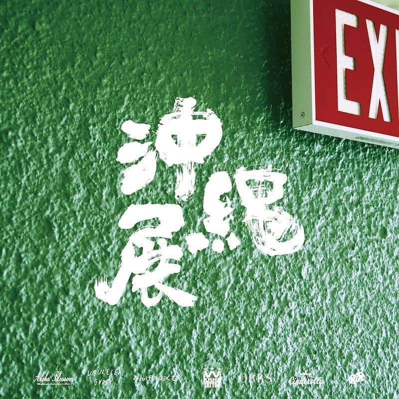 上江洌清作のインスタグラム