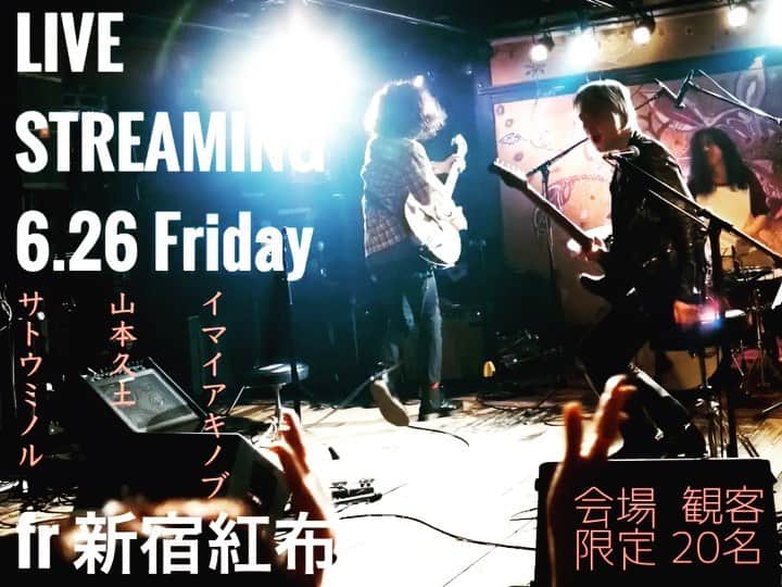 イマイアキノブのインスタグラム：「🥀6.26(金) 観客限定20名(要予約)＋配信(有料)ライブ @/fr 新宿レッドクロス  出演 イマイアキノブ×山本久土×サトウミノル  20:00スタート(会場 オープン19:30) 来場及び配信チケット¥2.000 (来場の場合別途ドリンク代¥600) ・ ✴︎配信チケットはZAIKOの新宿レッドクロスページにて販売中 https://redcloth.zaiko.io/_item/327168 ・ ✴︎来場希望の方は新宿レッドクロスまで 予約お願いします 新宿レッドクロス メイル予約受付 redcloth@sputniklab.com 新宿区新宿6-28-12 DS新宿ビルB1 TEL 03-3202-5320 ・ ☆ご来場のお客様へお願い  営業再開に先立ち 下記にご協力お願い致します  マスクの着用 受付でのアルコール消毒・検温・来場者管理のため連絡先ご記入をお願い致します 体調の優れないお客様 37.5度以上の発熱が認められた方はご来場をお控えいただくようお願いします  その他 会場からの注意や対応にご協力頂けない方は入場をお断りさせて頂く事がございます  #新宿レッドクロス #山本久土 #サトウミノル #imaiakinobu  #イマイアキノブ  #livemusic  #livestreaming」