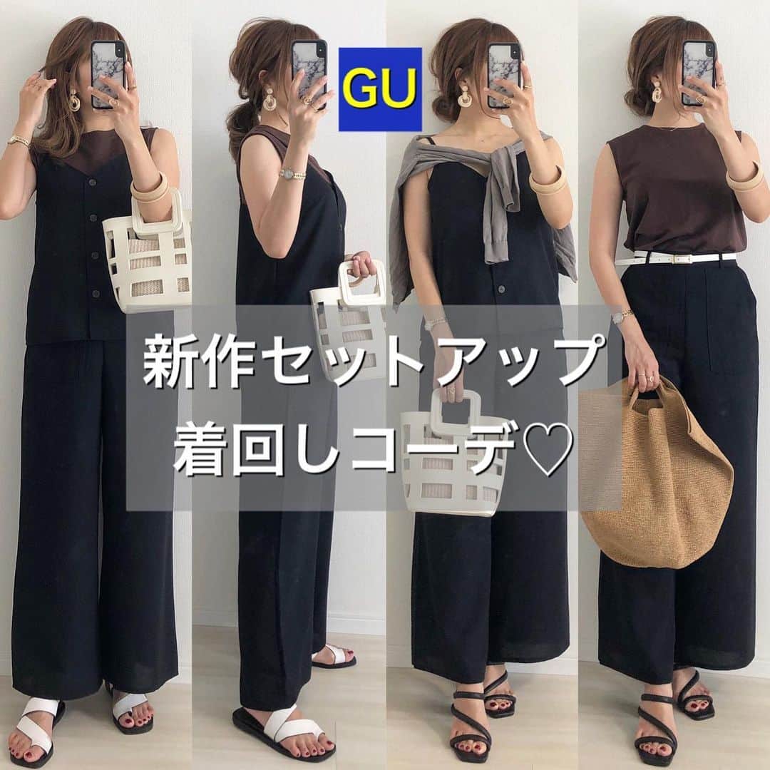 Miyoのインスタグラム：「2020.6.24 ・ GU購入品❤︎ 新作のセットアップ可愛い〜🥰 キャミはMサイズ、パンツはLサイズにしました👌🏻(165cm) キャミは大きめなのでワンサイズ下げても良かったかも😅やっぱり今度から試着しよう🙌🏻 それぞれ単品使いもできるのでおすすめです♡ ・ フロントボタンキャミソール…#GU ベイカーポケットワイドパンツ…GU スムーススリーブレスT…#ジーユー カーディガン…#UNIQLO#ユニクロ バッグ… @editsheen_store @lavishgate #loewe サンダル…#ZARA#ザラ.GU ・ ・ ・ #GU購入品#GU新作#UNIQLOコーデ#ユニクロコーデ#GUコーデ#ザラコーデ#ザラジョ#夏コーデ#ヘアアレンジ#今日のコーデ#ママコーデ#ママファッション#プチプラコーデ#プチプラファッション#着回しコーデ#シンプルコーデ#カジュアルコーデ#スカートコーデ#30代コーデ#大人カジュアル#大人可愛い#きれいめコーデ#お洒落さんと繋がりたい」