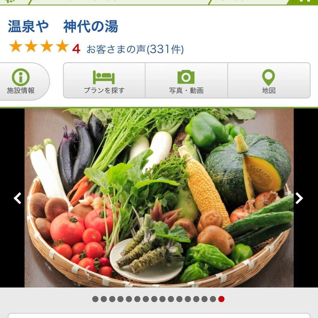 柿崎洋一郎のグルメインスタ