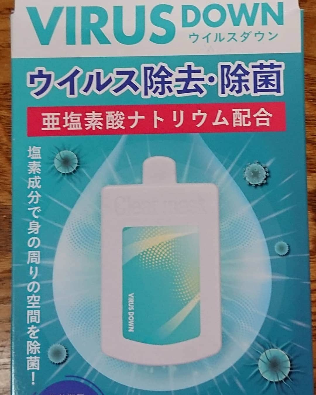 神取忍さんのインスタグラム写真 - (神取忍Instagram)「今日も東京都内は コロナ感染者が増加しましたね！ お世話になっている方から 日本製の 「ウイルスダウン」を 頂いたので、 身の回りを除去・除菌して 自己防衛しています！！ マスク・手洗い・咳エチケット で自分も守って、 大切な人を守りましょう！！ #東京都内 #コロナ感染者  #ウイルスダウン  #除菌  #神取忍」6月24日 23時24分 - shinobukandori