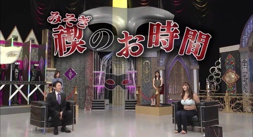 ほしのうめのインスタグラム：「#有吉反省会　#ほしのうめ」