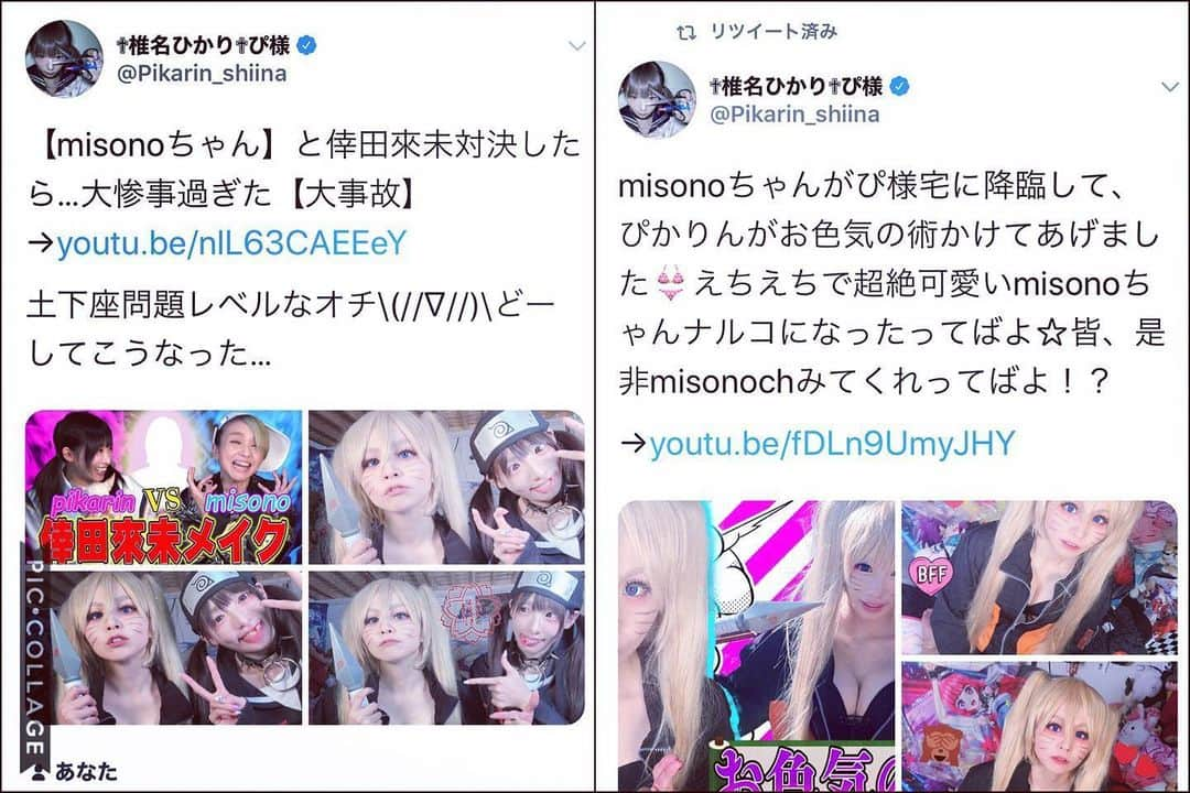 misoNosukeのインスタグラム