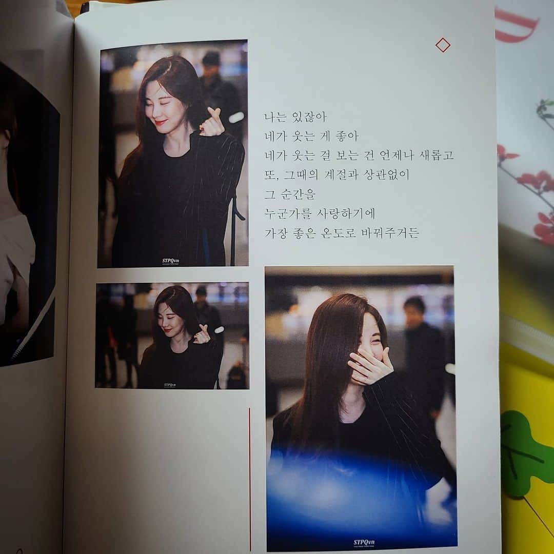 ソヒョンさんのインスタグラム写真 - (ソヒョンInstagram)「소중한 내사람들..사랑해❤」6月25日 12時38分 - seojuhyun_s