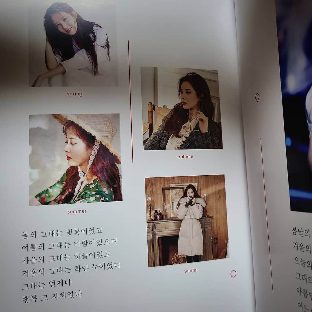 ソヒョンさんのインスタグラム写真 - (ソヒョンInstagram)「소중한 내사람들..사랑해❤」6月25日 12時38分 - seojuhyun_s