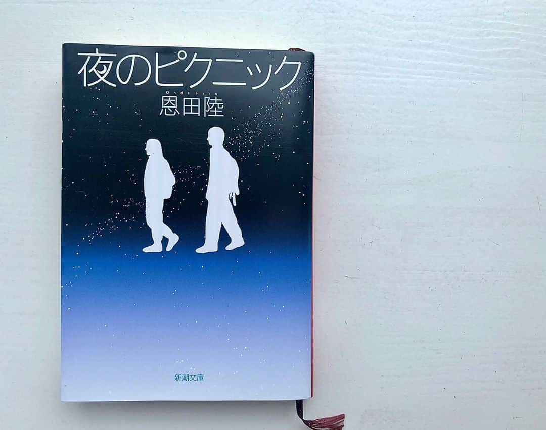 実咲凜音さんのインスタグラム写真 - (実咲凜音Instagram)「. 『夜のピクニック』  本屋大賞も受賞した‼︎って書いてて よし！ 次は！ これだ！と思って取った本。  高校生活の最後の行事 夜通し歩き続ける 「歩行祭」に参加する生徒たちの物語なんだけど  もし、高校生の時にコレがあったら わたしは 倒れるだろぅな。笑😂  爽やかな青春物語でした☘  みりおん。 #夜のピクニック #とりあえず #恩田陸さん #せめてます 😉😉😉😉😉😉😉😉😉😉」6月25日 11時15分 - misaki_rion