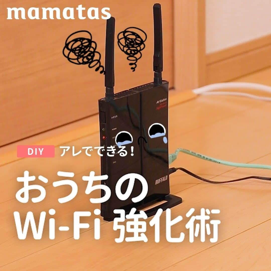 mama＋（ママタス）のインスタグラム