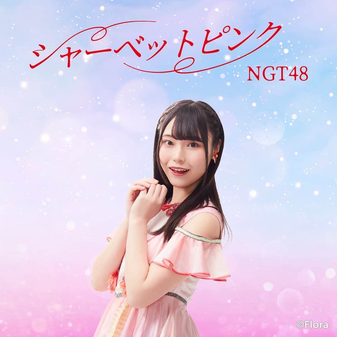 NGT48さんのインスタグラム写真 - (NGT48Instagram)「2020.7.22(wed) release NGT48 5th「シャーベットピンク 」  リリースまで海越え、山越えあと、、27日！  #シャーベットピンク  #NGT48 #川越紗彩」6月25日 12時01分 - official_ngt48