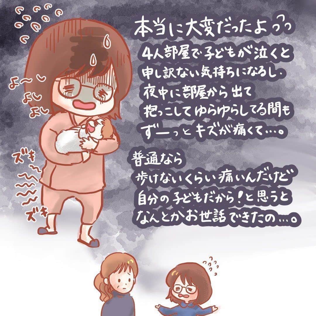 ママリさんのインスタグラム写真 - (ママリInstagram)「母って偉大ですよね…😢❤ #ママリ ⠀﻿⁠⁠⠀⁠ ⁠.⠀⠀﻿⁠⠀⁠ ＝＝＝⠀⠀⁠ .⁠ 後日入院生活を思い出すと、母もこんな気持ちで辛い中、育児を頑張ってたのかな…と思えてなんか泣けました...。 . ⁠ ＝＝＝ ⁠ . ⠀﻿⁠⠀⁠ @kinokonoko_73 さん、素敵な投稿ありがとうございました✨⁠⠀⁠ . ⁠⠀⁠ ⌒⌒⌒⌒⌒⌒⌒⌒⌒⌒⌒⌒⌒⌒⌒⌒*⁣⠀﻿⁠⠀⁠⠀⁠ みんなのおすすめアイテム教えて❤ ​⠀﻿⁠⠀⁠⠀⁠ #ママリ口コミ大賞 ​⁣⠀﻿⁠⠀⁠⠀⁠ ⠀﻿⁠⠀⁠⠀⁠ ⁣新米ママの毎日は初めてのことだらけ！⁣⁣⠀﻿⁠⠀⁠⠀⁠ その1つが、買い物。 ⁣⁣⠀﻿⁠⠀⁠⠀⁠ ⁣⁣⠀﻿⁠⠀⁠⠀⁠ 「家族のために後悔しない選択をしたい…」 ⁣⁣⠀﻿⁠⠀⁠⠀⁠ ⁣⁣⠀﻿⁠⠀⁠⠀⁠ そんなママさんのために、⁣⁣⠀﻿⁠⠀⁠⠀⁠ ＼子育てで役立った！／ ⁣⁣⠀﻿⁠⠀⁠⠀⁠ ⁣⁣⠀﻿⁠⠀⁠⠀⁠ あなたのおすすめグッズ教えてください🙏 ​ ​ ⁣⁣⠀﻿⁠⠀⁠⠀⁠ ⠀﻿⁠⠀⁠⠀⁠ 【応募方法】⠀﻿⁠⠀⁠⠀⁠ #ママリ口コミ大賞 をつけて、⠀﻿⁠⠀⁠⠀⁠ アイテム・サービスの口コミを投稿するだけ✨⠀﻿⁠⠀⁠⠀⁠ ⁣⁣⠀﻿⁠⠀⁠⠀⁠ (例)⠀﻿⁠⠀⁠⠀⁠ 「このママバッグは神だった」⁣⁣⠀﻿⁠⠀⁠⠀⁠ 「これで寝かしつけ助かった！」⠀﻿⁠⠀⁠⠀⁠ ⠀﻿⁠⠀⁠⠀⁠ あなたのおすすめ、お待ちしてます ​⠀﻿⁠⠀⁠⠀⁠ ⁣⠀⠀﻿⁠⠀⁠⠀⁠ * ⌒⌒⌒⌒⌒⌒⌒⌒⌒⌒⌒⌒⌒⌒⌒⌒*⁣⠀⠀⠀⁣⠀⠀﻿⁠⠀⁠⠀⁠ ⁣💫先輩ママに聞きたいことありませんか？💫⠀⠀⠀⠀⁣⠀⠀﻿⁠⠀⁠⠀⁠ .⠀⠀⠀⠀⠀⠀⁣⠀⠀﻿⁠⠀⁠⠀⁠ 「悪阻っていつまでつづくの？」⠀⠀⠀⠀⠀⠀⠀⁣⠀⠀﻿⁠⠀⁠⠀⁠ 「妊娠から出産までにかかる費用は？」⠀⠀⠀⠀⠀⠀⠀⁣⠀⠀﻿⁠⠀⁠⠀⁠ 「陣痛・出産エピソードを教えてほしい！」⠀⠀⠀⠀⠀⠀⠀⁣⠀⠀﻿⁠⠀⁠⠀⁠ .⠀⠀⠀⠀⠀⠀⁣⠀⠀﻿⁠⠀⁠⠀⁠ あなたの回答が、誰かの支えになる。⠀⠀⠀⠀⠀⠀⠀⁣⠀⠀﻿⁠⠀⁠⠀⁠ .⠀⠀⠀⠀⠀⠀⁣⠀⠀﻿⁠⠀⠀⠀⠀⠀⠀⠀⠀⠀⠀⠀⠀⁠⠀⁠⠀⁠ 👶🏻　💐　👶🏻　💐　👶🏻 💐　👶🏻 💐﻿⁠ #育児日記 #育児漫画 #コミックエッセイ #イラストエッセイ #出産レポ #子育て #育児絵日記 #絵日記 #エッセイ漫画 #子育て漫画 #子育て記録 #子育てあるある #育児あるある #ママあるある #デジタルツイート #実家#0歳 #1歳 #里帰りしない出産 #新生児#妊娠中 #産後#出産#産婦人科#助産師#里帰り出産#里帰り出産予定」6月25日 12時03分 - mamari_official