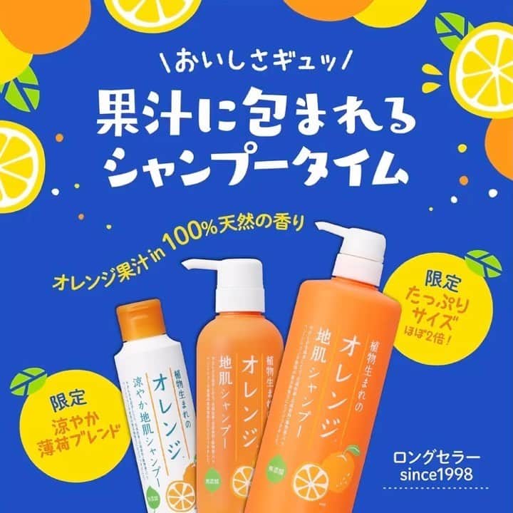 石澤研究所のインスタグラム