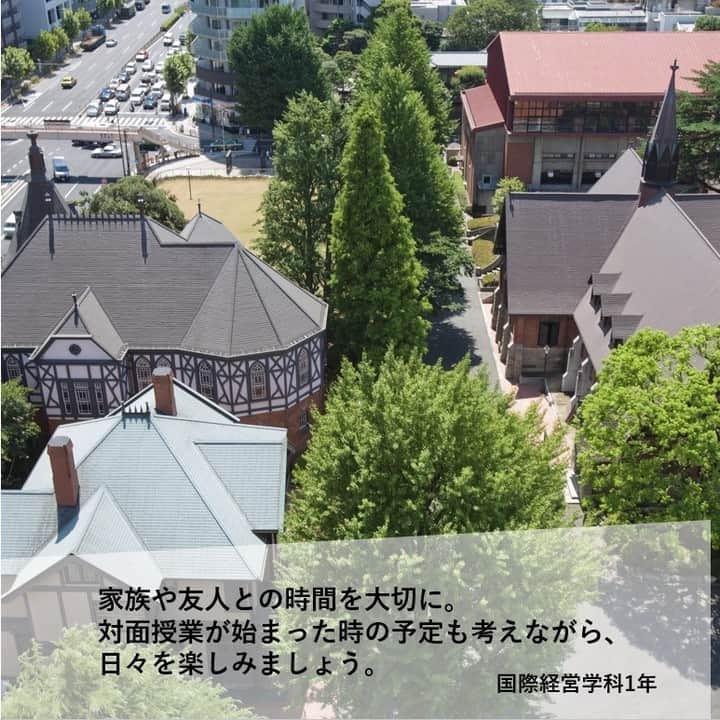 Meiji Gakuin/明治学院大学/明学さんのインスタグラム写真 - (Meiji Gakuin/明治学院大学/明学Instagram)「From 明学生❗️ 「キャンパスに行けない今だからこそ、みんなに伝えたいコト」 ㅤㅤㅤㅤㅤㅤㅤㅤㅤㅤㅤㅤㅤ 春学期の全面オンライン授業が決まり、 「キャンパスで過ごす」という大学生にとって 今まで当たり前だった日常から離れて数か月。 ㅤㅤㅤㅤㅤㅤㅤㅤㅤㅤㅤㅤㅤ 新しい生活様式を進める中で、 明学生の今の思いを紹介します🌱 ㅤㅤㅤㅤㅤㅤㅤㅤㅤㅤㅤㅤㅤ みなさんの「伝えたいコト」は何ですか？ ぜひコメントで教えてくださいね😊 ㅤㅤㅤㅤㅤㅤㅤㅤㅤㅤㅤㅤㅤ #明治学院大学 #明学 #明治学院 #大学 #授業 #MeijiGakuinUniversity #MeijiGakuin #university」6月25日 12時15分 - mguniv
