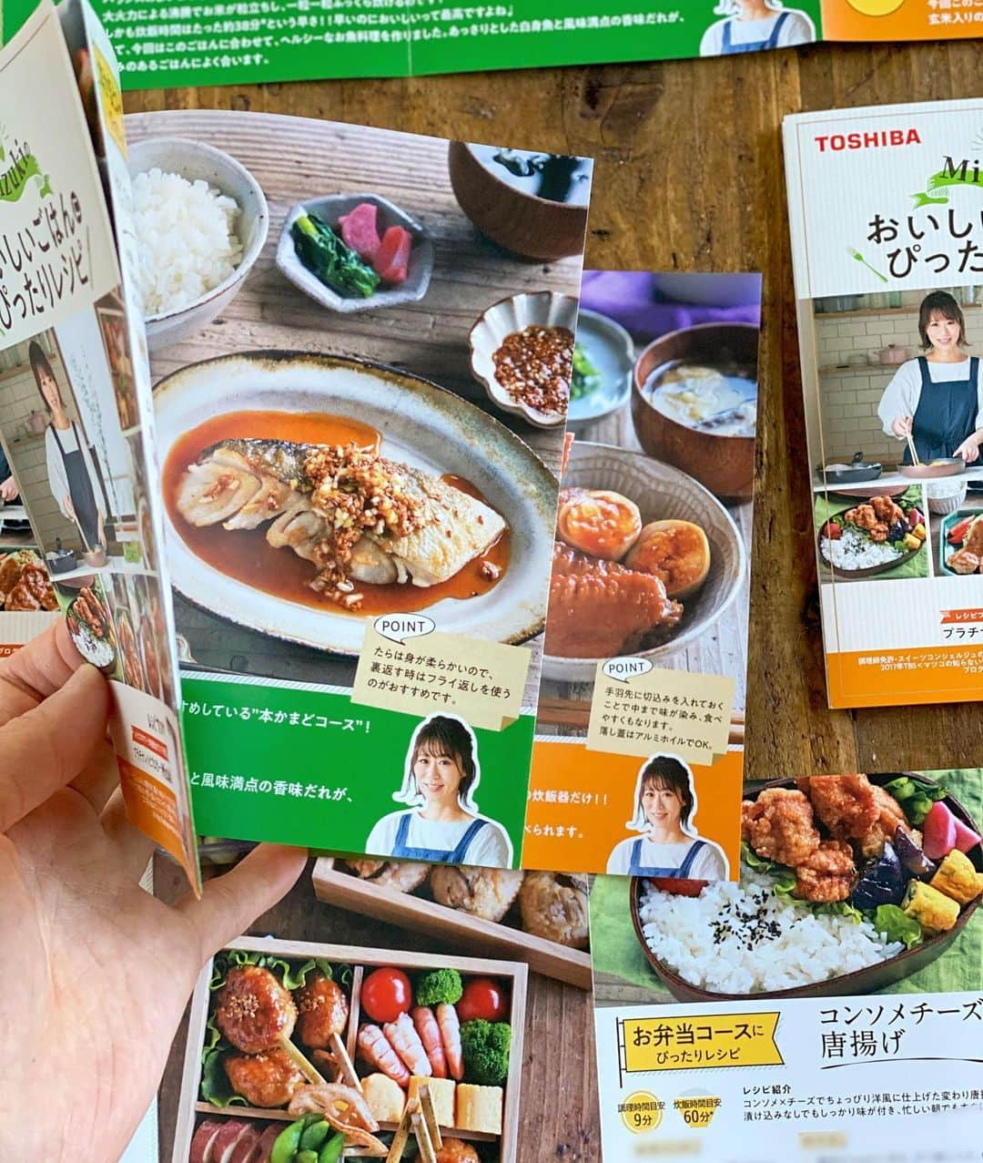 Mizuki【料理ブロガー・簡単レシピ】さんのインスタグラム写真 - (Mizuki【料理ブロガー・簡単レシピ】Instagram)「【お知らせ&レシピ公開】﻿ ーーーーーーーーーーーーーーーーー﻿ TOSHIBAレシピリーフレット(無料)﻿ ーーーーーーーーーーーーーーーーー﻿ ﻿ ﻿ おはようございます(*^^*)﻿ 今日はお知らせをさせて下さい♩﻿ (＊レシピもあります)﻿ ﻿ この度レシピブログさんからのご依頼で﻿ TOSHIBAさんとお仕事をさせて頂き﻿ レシピリーフレット第2弾が完成しました💕﻿ ﻿ このリーフレットは﻿ 前回と同じく蛇腹になっており﻿ 6レシピ掲載させていただきましたよ📝﻿ 全国の家電量販店に設置が始まりましたので﻿ よかったらお持ち帰り下さいね(*^^*)﻿ ※無料です﻿ (とはいえこのような状況ですので﻿ 決してご無理はされませんように💦)﻿ ﻿ ﻿ ※想定設置数は以下の通りとなりますが﻿ 店舗現場の状況にもよりますので﻿ 直接お店にお問い合わせ下さいませ✨﻿ ↓ ↓ ↓﻿ ーーーーーーーーーーーーーーーー﻿ 「北海道・東北」約21箇所 ﻿ 「北関東・首都圏」約270箇所 ﻿ 「北信越」約66箇所 ﻿ 「中部」80箇所 ﻿ 「関西」90箇所 ﻿ 「中四国」約90箇所﻿ 「九州」約150箇所﻿ ーーーーーーーーーーーーーーーー﻿ ﻿ ﻿ ﻿ ﻿ ﻿ さて、本日はそのリーフレットの中から﻿ 【手羽先とたまごのお酢煮】のレシピを﻿ 公開させていただきます(写真4枚目)🥰🍳﻿ ﻿ ↓﻿ ﻿ 手羽先とたまごを煮るだけの﻿ 超簡単お手軽レシピ♩﻿ お酢を加えることでコクが増し﻿ 手羽先は柔らかく仕上がりますよ〜💓﻿ ﻿ ﻿ ーーーーーーーーーーーーーーーーー﻿ 【🍳手羽先とたまごのお酢煮🍳】﻿ 調理時間16分（ゆで卵を作る時間は除く）﻿ ﻿ (2人分)﻿ 手羽先…６本﻿ ゆで卵…２個﻿ ●水…１００ml﻿ ●酒・醤油…各５０ml﻿ ●砂糖・酢…各大２﻿ ﻿ ・  1． 手羽先の骨に沿って包丁で１本切込みを入れておく。﻿ 2． 鍋に●を入れて中火にかけ、煮立ったら手羽先とゆで卵を加える。落し蓋をのせ、たまに混ぜながら１３～１５分煮る。﻿ ﻿ ﻿ ・ ・ 《ポイント》﻿ ♦︎手羽先に切込みを入れておくことで中まで味が染み、食べやすくもなります。﻿ ♦︎落し蓋はアルミホイルでOK。﻿ ーーーーーーーーーーーーーーーーー﻿ ﻿ ﻿ ﻿ ﻿ この他の掲載レシピは↓﻿ ■味噌生姜焼き﻿ ■たらの中華香味だれ﻿ ■照り焼き鶏つくね﻿ ■コンソメチーズ唐揚げ﻿ ■タコライス﻿ というラインナップになっております♩﻿ ﻿ リーフレットの設置は﻿ 既に始まっておりますので﻿ 機会がございましたらお持ち帰り下さいね😊﻿ ﻿ そして、少し先にはなりますが﻿ またこの中から後1〜2レシピ﻿ こちらでもご紹介させて頂きます✨﻿ ﻿ それでは、﻿ どうぞよろしくお願い致します(*^^*)﻿ ﻿ ﻿ ﻿ ﻿ ﻿ ﻿ @foodietable.jp﻿ #TOSHIBA#レシピブログ#レシピリーフレット#リーフレット#Mizuki#簡単レシピ#時短レシピ#節約レシピ#料理#レシピ#フーディーテーブル#マカロニメイト#おうちごはん#デリスタグラマー#料理好きな人と繋がりたい#おうちごはんlover#foodpic#follow#cooking#recipe#lin_stagrammer」6月25日 7時03分 - mizuki_31cafe