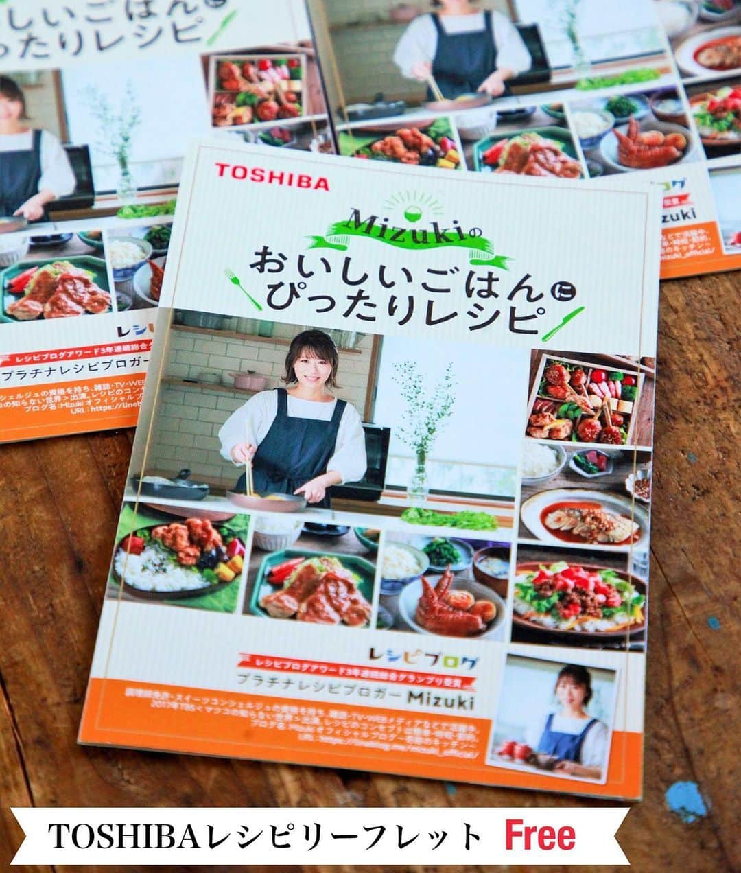 Mizuki【料理ブロガー・簡単レシピ】のインスタグラム