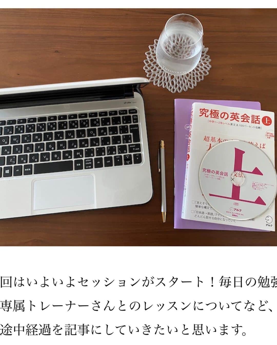 清水愛さんのインスタグラム写真 - (清水愛Instagram)「. 実は先月から Domaniの企画で @rizap_english に挑戦しています！ . @domani_official で体験記を書いていきますので、ご覧いただけると嬉しいです😊✨ 本日公開の第1回目の記事は、プロフィールにリンクを貼っています📝英会話が苦手な私がどこまで話せるようになるか？！続編もお楽しみに✨ . . #rizapenglish #rizap #結果にコミット #ライザップイングリッシュ #ライザップ #英会話レッスン #英会話 #自分磨き #domani #domanist #毎日勉強頑張ってるよ #英語漬け #オンラインレッスン」6月25日 7時19分 - aismz0218