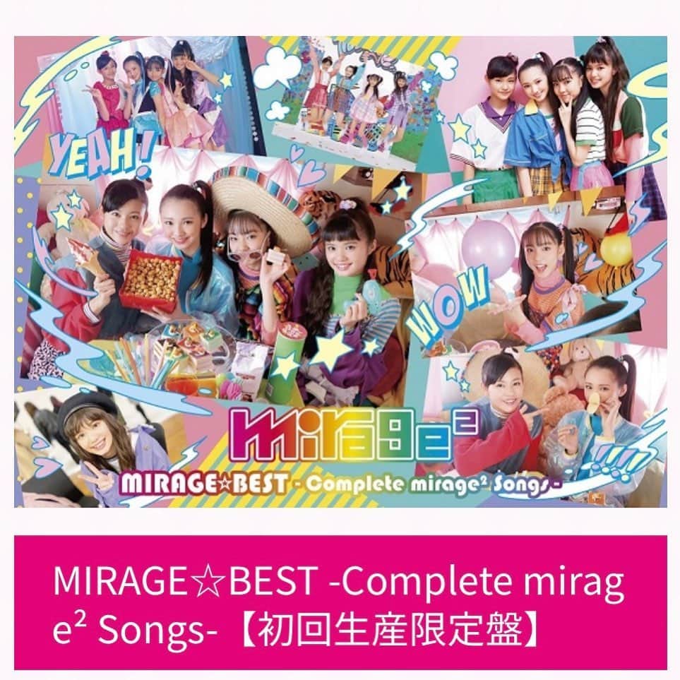 イズミカワソラのインスタグラム：「6月24日発売の、「MIRAGE☆BEST -Complete mirage² Songs-」に、楽曲提供した『キセキ』が入っておりました！  わーい♪」