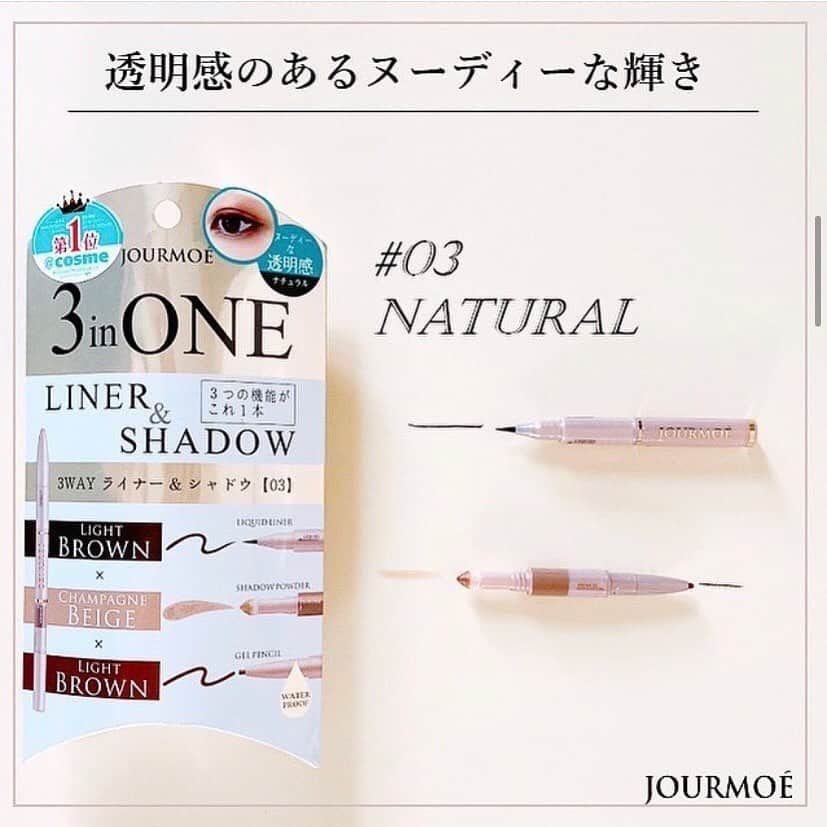 ジュールモエのインスタグラム：「03〈シャンパン〉﻿ ﻿ #natural ﻿ 透明感のあるヌーディーな輝き💍 ﻿ ﻿ ﻿ リキッドライナー：ライトブラウン﻿ ﻿ シャドウパウダー：シャンパンベージュ﻿ ﻿ ジェルペンシル：ライトブラウン﻿ ﻿ ﻿ ﻿ #jourmoe #ジュールモエ #コスメ#cosme#メイク#jourmoeeyebrow #make#美容#シースタグラム#アイライナー#アイシャドウ#アイペンシル#シースタイル#時短メイク#アイメイク#アイライン」