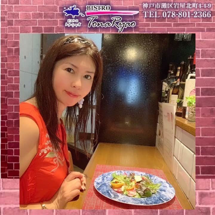 黒帯さんのグルメインスタ