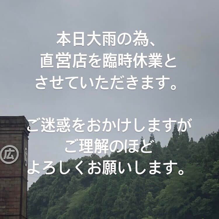 有限会社マルヒロのインスタグラム