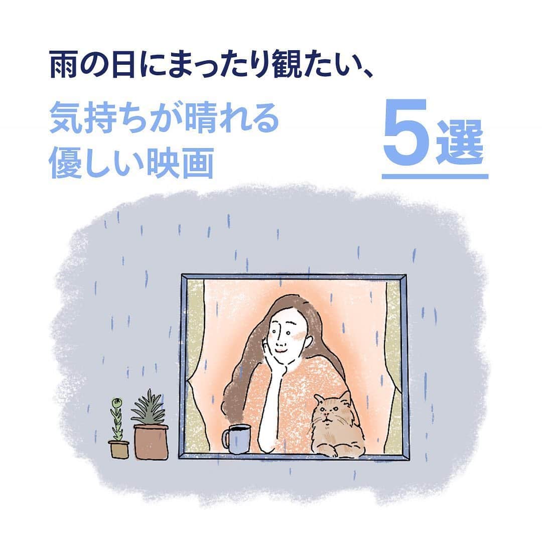 Netflix Japanさんのインスタグラム写真 - (Netflix JapanInstagram)「. ◸ 雨の日にまったり観たい☔️◹⁣ ◺ 気持ちが晴れる優しい映画 ◿⁣ ⁣ じめじめした梅雨シーズン。⁣ そんな雨の日には⁣ 感動で晴れやかになる映画を⁣ オススメします。⁣ ⁣ 心に優しく虹がかかる🌈⁣ ハートフルな作品を5本揃えました。⁣ ⁣ #ネットフリックスのオススメ」6月25日 9時31分 - netflixjp