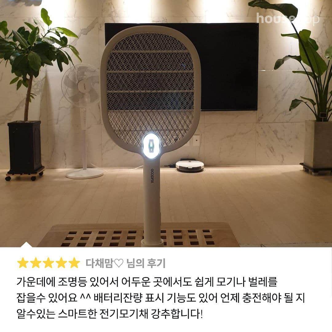 ingerliselilleさんのインスタグラム写真 - (ingerliselilleInstagram)「[모기박멸템]이렇게 예쁜데 성능까지 좋다고요🥰 . "기존에 가지고있던거랑 다르게 고급져보여서 더더 좋아요~~^^" -꿈엔나무 님 후기 . ✔공구가 : 1만원대 ✔컬러 : 화이트 또는 핑크 . USB 충전 방식에다 거치대가 있어 편하게 보관할 수 있는 게 최고 장점👍 . 🛒구매는 사진 속 제품태그 터치 👆🏻 . 🛒@housegram_ 프로필 링크 또는 하우스앱에서 '전기 모기채’을 검색하셔도 구매 가능합니다. . 배터리 잔량까지 표기되는 스마트함까지 탑재되어 있어요 🤖」6月25日 9時35分 - houseapp_official