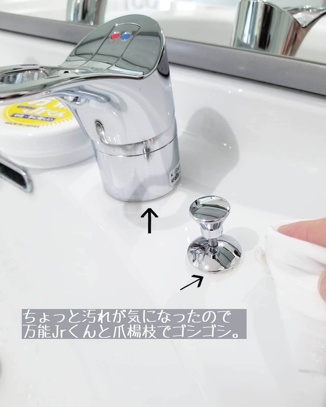 koyukkuma 一条工務店さんのインスタグラム写真 - (koyukkuma 一条工務店Instagram)「• #くまさんの掃除記録 • 毎日夜に洗面台の掃除してますが、それはそれはズボラで簡単😅 • スポンジ(ハンドソープの裏に隠してる)を持ってハンドソープで洗面ボウルを磨く。 • タオル(手拭きとは別で洗面台に置いてる水滴拭き用の小さいやつ)で鏡、洗面台、ステンレス水栓と上から順番に水滴を拭き取る感じでサササーっと乾拭き。 • 気が向いたら洗面台下の取っ手とか扉をついでに拭くぐらい。 • 特別な洗剤や、雑巾持って張り切って！とかそんなんじゃなくて、そのへんにあるもので簡単に磨くだけ拭くだけ。 • やり方はズボラでも毎日やれば汚れが軽いからすぐ済むし、それなりにキレイをキープ出来るかなと思います😊 • パッと見は十分キレイやけど、よーーーーく見るとステンレス水栓の根元に汚れが溜まってきてたり、壁と洗面台のつなぎ目のコーキングが汚れてきてたり… • そういうところは定期的に時間作って掃除してます👌 • ま、でもよーーーく見るとレベルなので気が向いたら………ね👐 • そんな感じのゆるい掃除生活です🕊️ • 丁寧掃除の手順は写真見てね🙏 • お掃除グッズは楽天ROOM(@koyukkuma_ismart )に載せてます。 ストーリーにもあげておきますね🎵」6月25日 10時57分 - kumasan_ismart