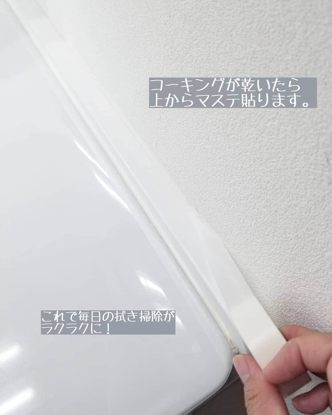 koyukkuma 一条工務店さんのインスタグラム写真 - (koyukkuma 一条工務店Instagram)「• #くまさんの掃除記録 • 毎日夜に洗面台の掃除してますが、それはそれはズボラで簡単😅 • スポンジ(ハンドソープの裏に隠してる)を持ってハンドソープで洗面ボウルを磨く。 • タオル(手拭きとは別で洗面台に置いてる水滴拭き用の小さいやつ)で鏡、洗面台、ステンレス水栓と上から順番に水滴を拭き取る感じでサササーっと乾拭き。 • 気が向いたら洗面台下の取っ手とか扉をついでに拭くぐらい。 • 特別な洗剤や、雑巾持って張り切って！とかそんなんじゃなくて、そのへんにあるもので簡単に磨くだけ拭くだけ。 • やり方はズボラでも毎日やれば汚れが軽いからすぐ済むし、それなりにキレイをキープ出来るかなと思います😊 • パッと見は十分キレイやけど、よーーーーく見るとステンレス水栓の根元に汚れが溜まってきてたり、壁と洗面台のつなぎ目のコーキングが汚れてきてたり… • そういうところは定期的に時間作って掃除してます👌 • ま、でもよーーーく見るとレベルなので気が向いたら………ね👐 • そんな感じのゆるい掃除生活です🕊️ • 丁寧掃除の手順は写真見てね🙏 • お掃除グッズは楽天ROOM(@koyukkuma_ismart )に載せてます。 ストーリーにもあげておきますね🎵」6月25日 10時57分 - kumasan_ismart
