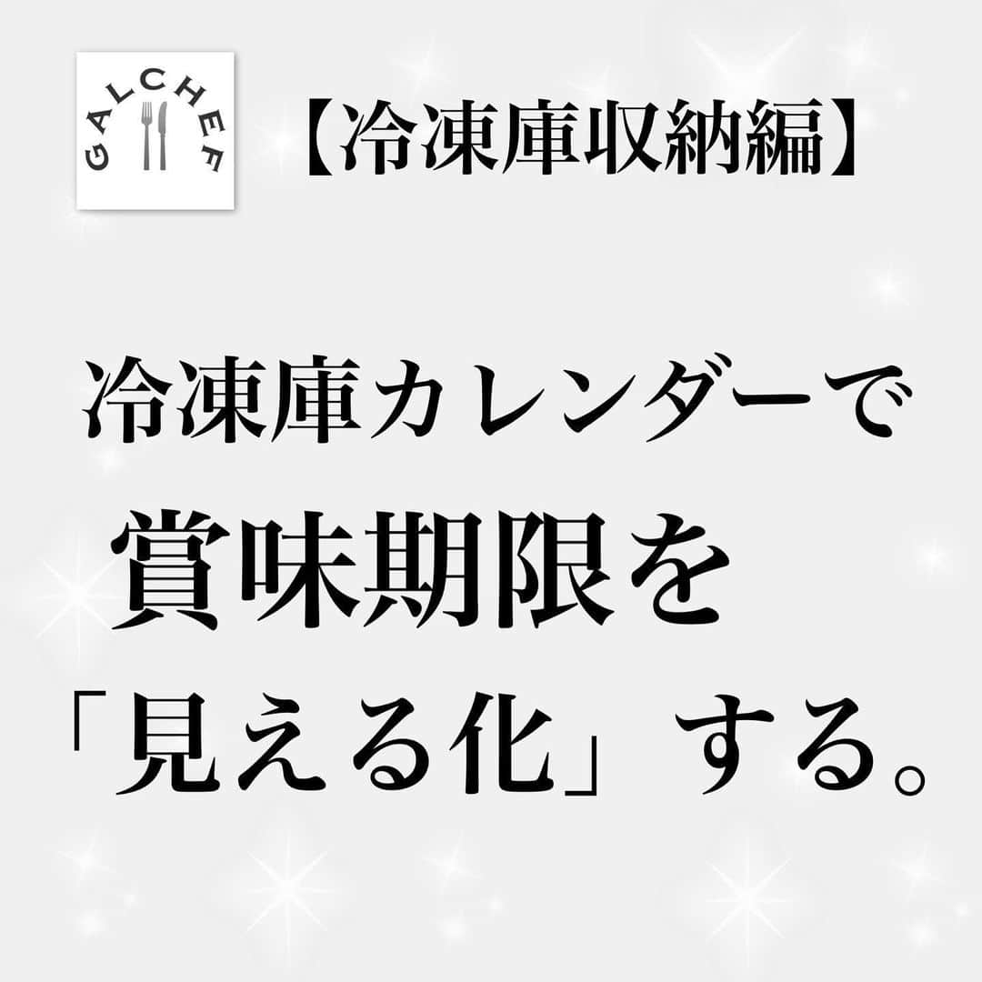 高木ゑみのインスタグラム